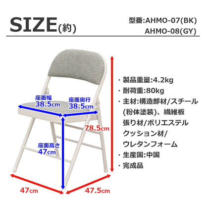 折畳ミーティングチェア チェア チェアー いす イス 椅子 リビング インテリア 折りたたみイス 折りたたみ椅子 折りたたみチェアー 折り畳みチェア 折り畳みチェアー スツール(代引不可)