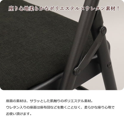 折畳ミーティングチェア チェア チェアー いす イス 椅子 リビング インテリア 折りたたみイス 折りたたみ椅子 折りたたみチェアー 折り畳みチェア 折り畳みチェアー スツール(代引不可)