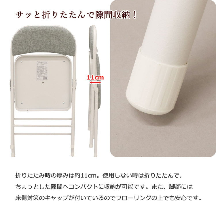 折畳ミーティングチェア チェア チェアー いす イス 椅子 リビング インテリア 折りたたみイス 折りたたみ椅子 折りたたみチェアー 折り畳みチェア 折り畳みチェアー スツール(代引不可)