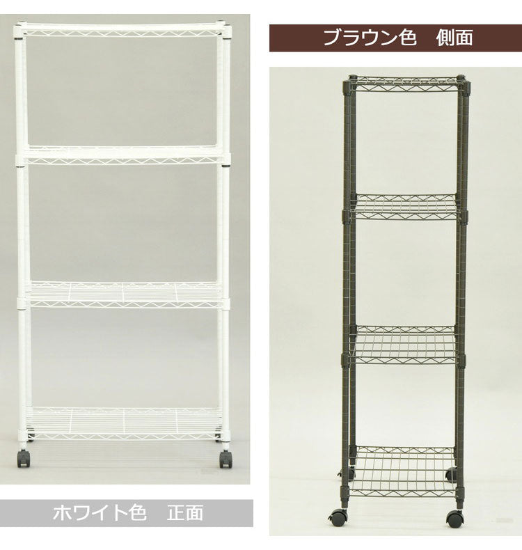 スチールラック 4段 キャスター付き 幅60cm 高さ123.5cm 収納 収納家具 リビング収納 本棚 ラック シェルフ ディスプレイラック 収納棚 キッチン収納 レンジラック オープンラック(代引不可)
