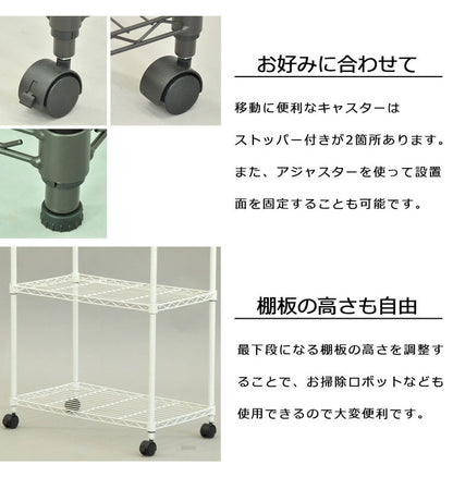 スチールラック 4段 キャスター付き 幅60cm 高さ123.5cm 収納 収納家具 リビング収納 本棚 ラック シェルフ ディスプレイラック 収納棚 キッチン収納 レンジラック オープンラック(代引不可)