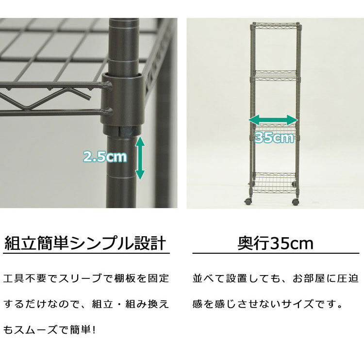 スチールラック 4段 キャスター付き 幅60cm 高さ123.5cm 収納 収納家具 リビング収納 本棚 ラック シェルフ ディスプレイラック 収納棚 キッチン収納 レンジラック オープンラック(代引不可)