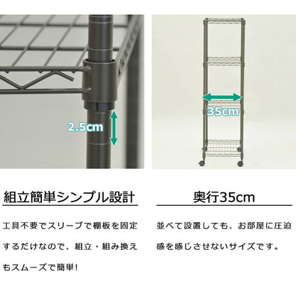 スチールラック 4段 キャスター付き 幅60cm 高さ123.5cm 収納 収納家具 リビング収納 本棚 ラック シェルフ ディスプレイラック 収納棚 キッチン収納 レンジラック オープンラック(代引不可)