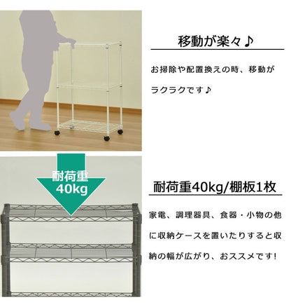 スチールラック 4段 キャスター付き 幅60cm 高さ123.5cm 収納 収納家具 リビング収納 本棚 ラック シェルフ ディスプレイラック 収納棚 キッチン収納 レンジラック オープンラック(代引不可)