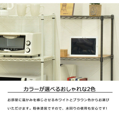 スチールラック 4段 キャスター付き 幅60cm 高さ123.5cm 収納 収納家具 リビング収納 本棚 ラック シェルフ ディスプレイラック 収納棚 キッチン収納 レンジラック オープンラック(代引不可)