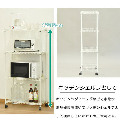 スチールラック 4段 キャスター付き 幅60cm 高さ123.5cm 収納 収納家具 リビング収納 本棚 ラック シェルフ ディスプレイラック 収納棚 キッチン収納 レンジラック オープンラック(代引不可)