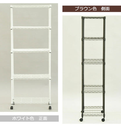 スチールラック キャスター付き 5段 幅60cm 高さ156cm 収納 収納家具 リビング収納 本棚 ラック シェルフ ディスプレイラック 収納棚 キッチン収納 レンジラック オープンラック(代引不可)