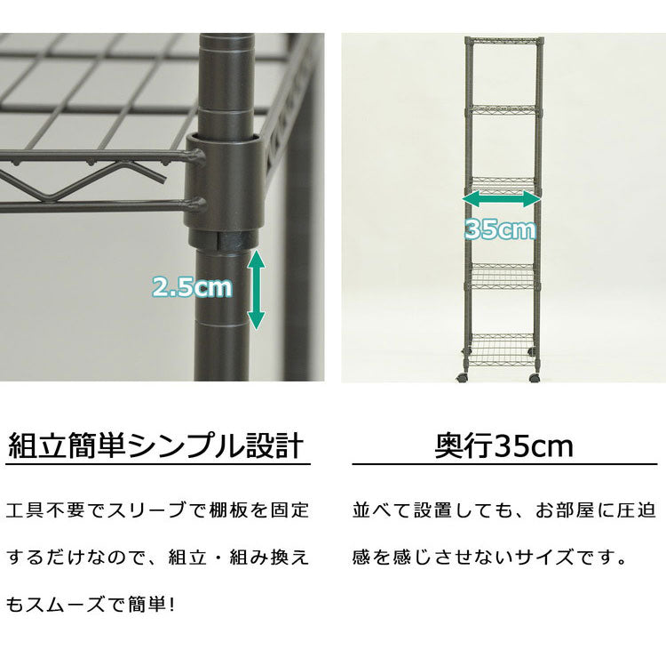 スチールラック キャスター付き 5段 幅60cm 高さ156cm 収納 収納家具 リビング収納 本棚 ラック シェルフ ディスプレイラック 収納棚 キッチン収納 レンジラック オープンラック(代引不可)