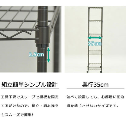 スチールラック キャスター付き 5段 幅60cm 高さ156cm 収納 収納家具 リビング収納 本棚 ラック シェルフ ディスプレイラック 収納棚 キッチン収納 レンジラック オープンラック(代引不可)