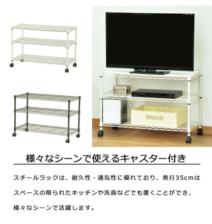 スチールラック キャスター付き 3段 幅75cm 高さ51cm 収納 収納家具 リビング収納 本棚 ラック シェルフ ディスプレイラック 収納棚 キッチン収納 レンジラック オープンラック(代引不可)