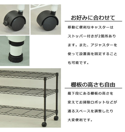 スチールラック キャスター付き 3段 幅75cm 高さ51cm 収納 収納家具 リビング収納 本棚 ラック シェルフ ディスプレイラック 収納棚 キッチン収納 レンジラック オープンラック(代引不可)