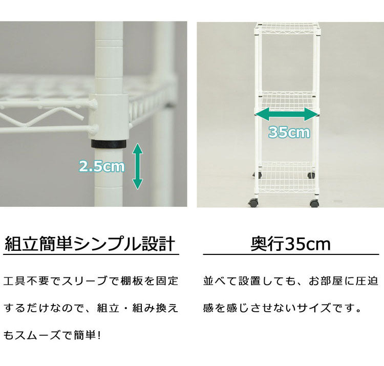 スチールラック キャスター付き 3段 幅75cm 高さ51cm 収納 収納家具 リビング収納 本棚 ラック シェルフ ディスプレイラック 収納棚 キッチン収納 レンジラック オープンラック(代引不可)