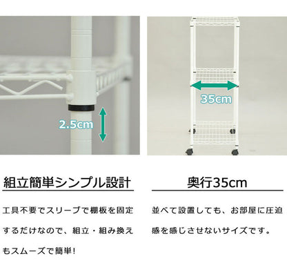 スチールラック キャスター付き 3段 幅75cm 高さ51cm 収納 収納家具 リビング収納 本棚 ラック シェルフ ディスプレイラック 収納棚 キッチン収納 レンジラック オープンラック(代引不可)