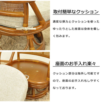 椅子 ラタン チェア 肘掛け付き 回転 ミドルタイプ 籐 幅53 奥行52 高さ56cm ラタンチェア 天然素材 丈夫 メッシュ 360度回転 座面低い 軽量 クッション付き 耐久性(代引不可)