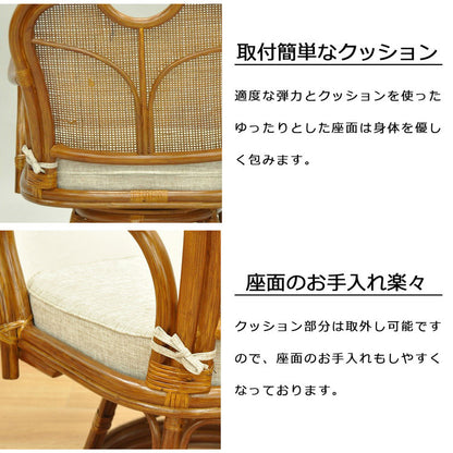 椅子 ラタン チェア 肘掛け付き 回転 ワイドミドルタイプ 籐 幅56 奥行59 高さ74cm ラタンチェア 天然素材 丈夫 メッシュ 360度回転 座面低い 軽量 クッション付き 耐久性(代引不可)