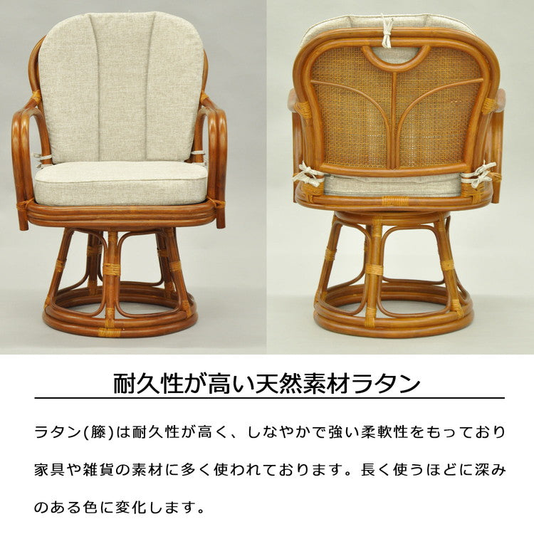 椅子 ラタン チェア 肘掛け付き 回転 ワイドハイタイプ 籐 幅56 奥行60 高さ80cm ラタンチェア 天然素材 丈夫 メッシュ 360度回転 座面低い 軽量 クッション付き 耐久性(代引不可)