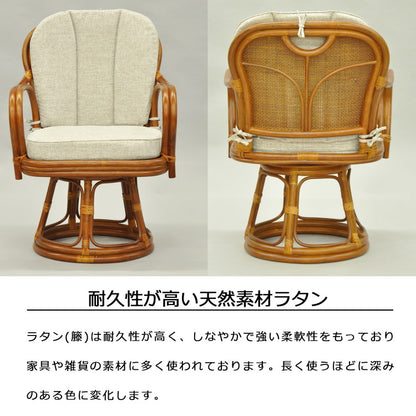 椅子 ラタン チェア 肘掛け付き 回転 ワイドハイタイプ 籐 幅56 奥行60 高さ80cm ラタンチェア 天然素材 丈夫 メッシュ 360度回転 座面低い 軽量 クッション付き 耐久性(代引不可)