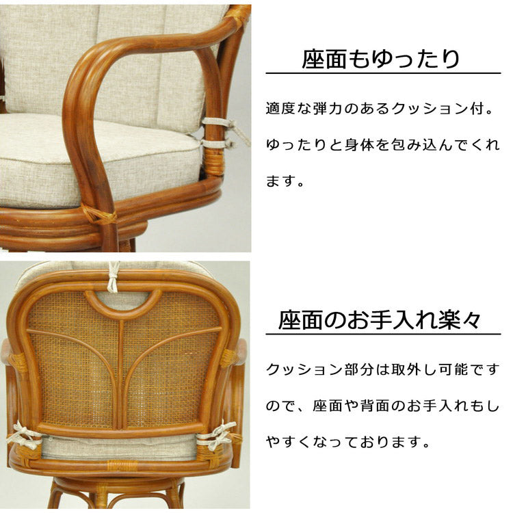 椅子 ラタン チェア 肘掛け付き 回転 ワイドハイタイプ 籐 幅56 奥行60 高さ80cm ラタンチェア 天然素材 丈夫 メッシュ 360度回転 座面低い 軽量 クッション付き 耐久性(代引不可)