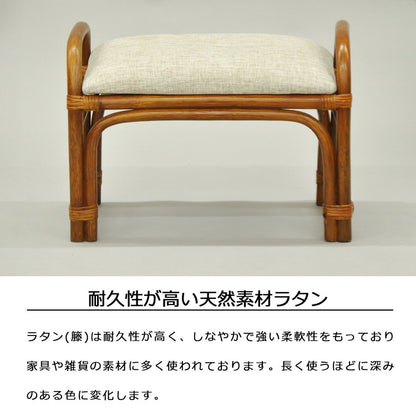 椅子 ラタン 籐腰掛椅子 籐椅子 座面高さ31cm 天然素材 丈夫 軽量 コンパクト クッション 取っ手付き 持ち運び 浴室 玄関 客間 耐久性 和風 和室(代引不可)