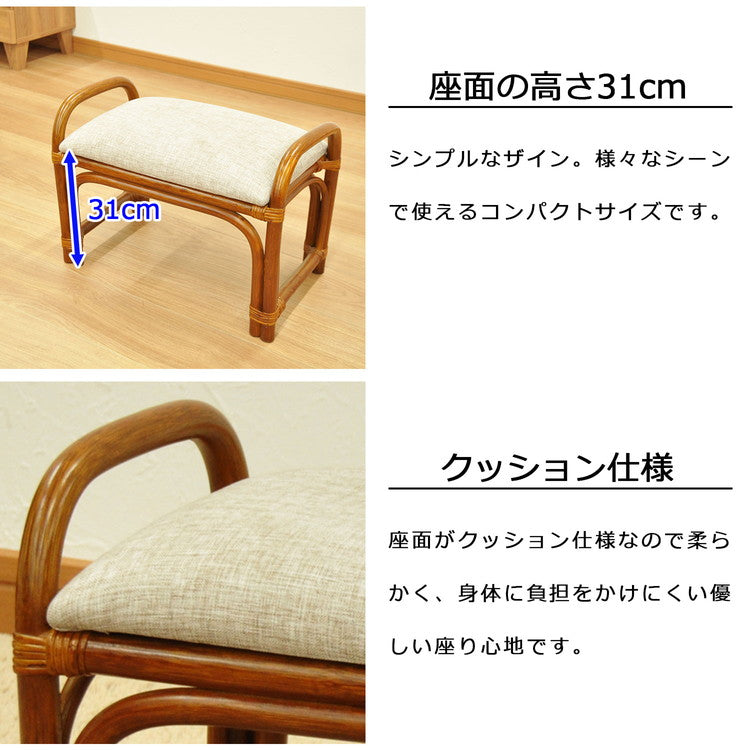 椅子 ラタン 籐腰掛椅子 籐椅子 座面高さ31cm 天然素材 丈夫 軽量 コンパクト クッション 取っ手付き 持ち運び 浴室 玄関 客間 耐久性 和風 和室(代引不可)