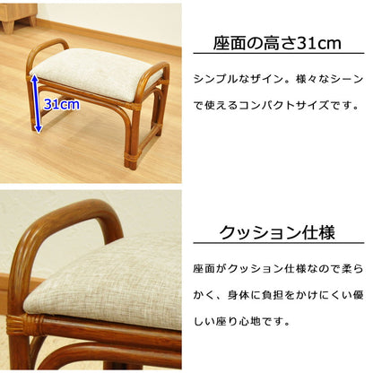 椅子 ラタン 籐腰掛椅子 籐椅子 座面高さ31cm 天然素材 丈夫 軽量 コンパクト クッション 取っ手付き 持ち運び 浴室 玄関 客間 耐久性 和風 和室(代引不可)