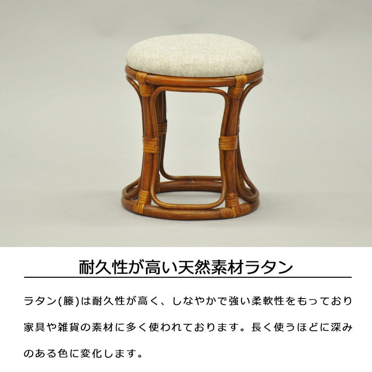 椅子 ラタン 籐丸型スツール クッション付き 籐椅子 座面高さ38.5cm 天然素材 丈夫 軽量 コンパクト クッション 取っ手付き 持ち運び 浴室 玄関 客間 耐久性 和風 和室(代引不可)