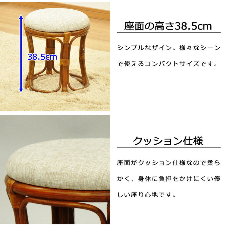 椅子 ラタン 籐丸型スツール クッション付き 籐椅子 座面高さ38.5cm 天然素材 丈夫 軽量 コンパクト クッション 取っ手付き 持ち運び 浴室 玄関 客間 耐久性 和風 和室(代引不可)