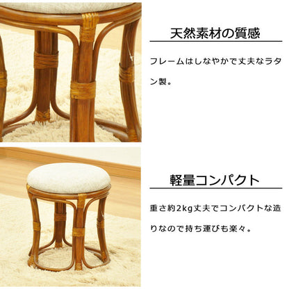 椅子 ラタン 籐丸型スツール クッション付き 籐椅子 座面高さ38.5cm 天然素材 丈夫 軽量 コンパクト クッション 取っ手付き 持ち運び 浴室 玄関 客間 耐久性 和風 和室(代引不可)