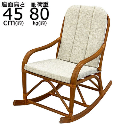 椅子 チェア ラタン ロッキングチェアー 揺れる 肘掛け付き 籐椅子 幅60 奥行97 高さ95cm 天然素材 柔軟性 丈夫 軽量 コンパクト ナチュラル 耐久性 通気性 弾力性(代引不可)