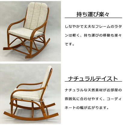 椅子 チェア ラタン ロッキングチェアー 揺れる 肘掛け付き 籐椅子 幅60 奥行97 高さ95cm 天然素材 柔軟性 丈夫 軽量 コンパクト ナチュラル 耐久性 通気性 弾力性(代引不可)