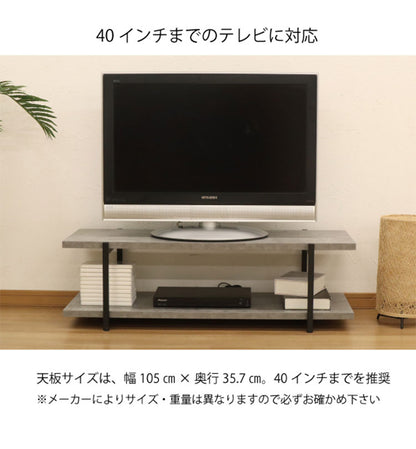 テレビ台 ローボード TV台 コンクリート調 石目調 木目調 シンプル スタイリッシュ 収納 リビング収納 オープンラック ラック テレビラック アジャスター付き おしゃれ ロータイプ(代引不可)