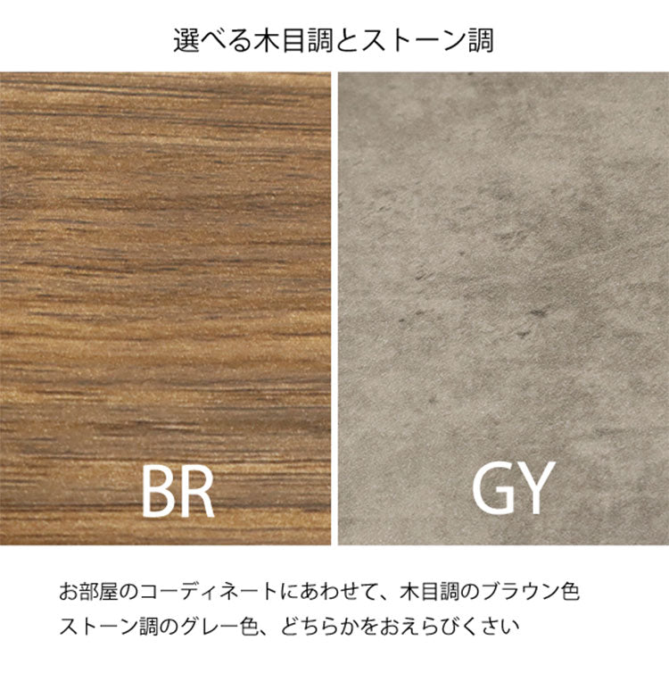 テレビ台 ローボード TV台 コンクリート調 石目調 木目調 シンプル スタイリッシュ 収納 リビング収納 オープンラック ラック テレビラック アジャスター付き おしゃれ ロータイプ(代引不可)