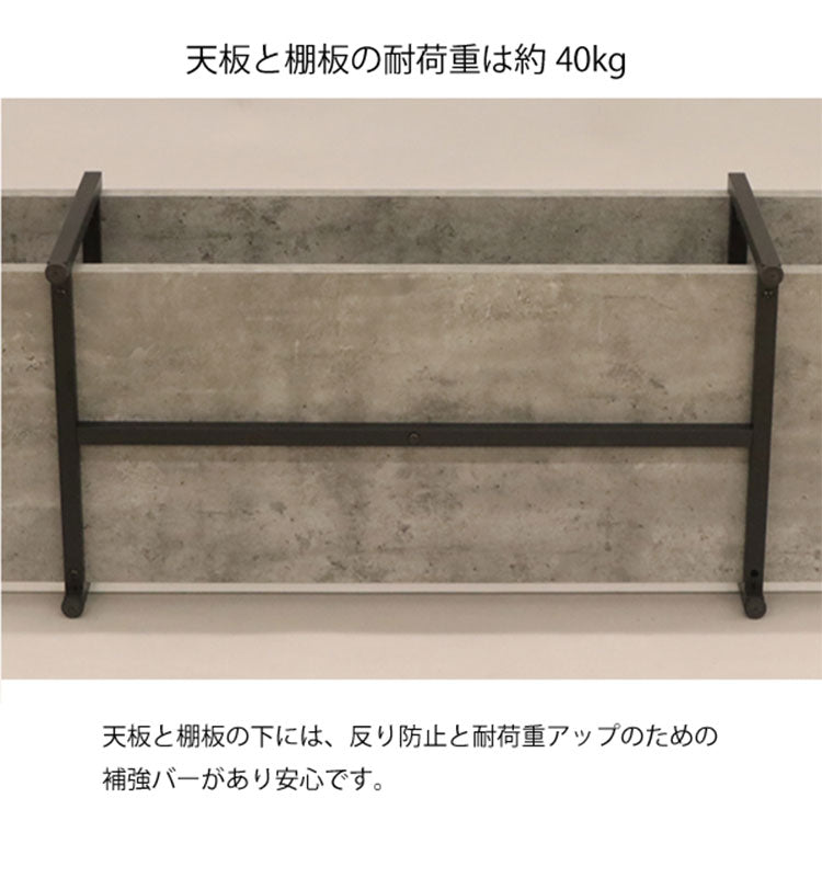 テレビ台 ローボード TV台 コンクリート調 石目調 木目調 シンプル スタイリッシュ 収納 リビング収納 オープンラック ラック テレビラック アジャスター付き おしゃれ ロータイプ(代引不可)