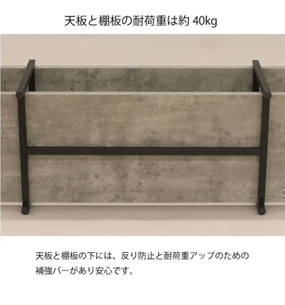 テレビ台 ローボード TV台 コンクリート調 石目調 木目調 シンプル スタイリッシュ 収納 リビング収納 オープンラック ラック テレビラック アジャスター付き おしゃれ ロータイプ(代引不可)