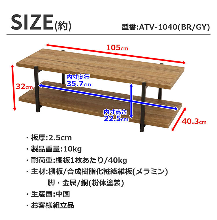 テレビ台 ローボード TV台 コンクリート調 石目調 木目調 シンプル スタイリッシュ 収納 リビング収納 オープンラック ラック テレビラック アジャスター付き おしゃれ ロータイプ(代引不可)