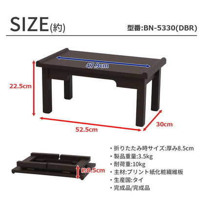 供物台 ダークブラウン 幅53cm 棚無し 折りたたみ式 折りたたみ供物台 お供え物 供物 お盆 お彼岸 法事 仏具 読経 写経 花台 経机 折りたたみ経机 シンプル コンパクト(代引不可)