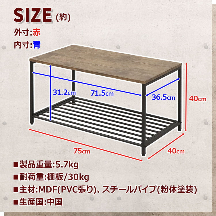 コーヒーテーブル 幅75cm バルネ 棚付き センターテーブル ローテーブル ソファテーブル シンプル スチール脚 テーブル(代引不可)