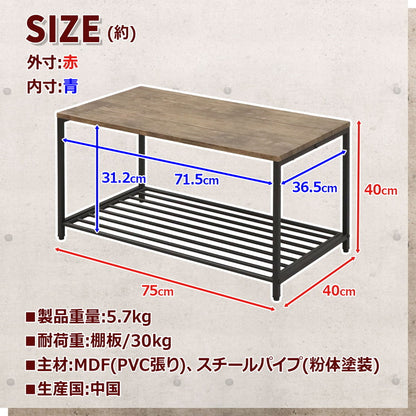 コーヒーテーブル 幅75cm バルネ 棚付き センターテーブル ローテーブル ソファテーブル シンプル スチール脚 テーブル(代引不可)