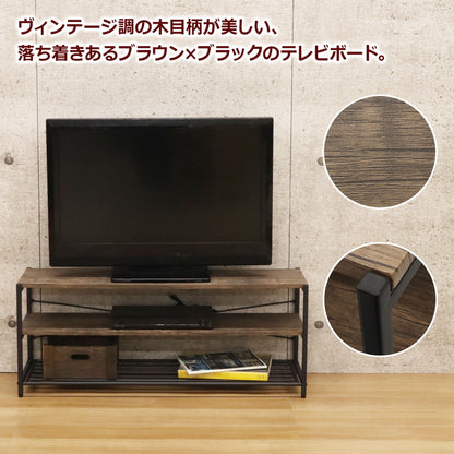 テレビ台 幅100cm バルネ 棚付き 2段 アイアン ブラウン おしゃれ ローボード テレビボード テレビラック TV台 収納 TVボード(代引不可)