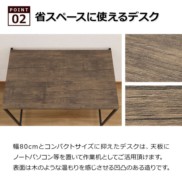シンプルデスク 幅80cm バルネ マルチデスク 机 作業台 在宅ワーク 在宅勤務 テレワーク パソコンデスク(代引不可)