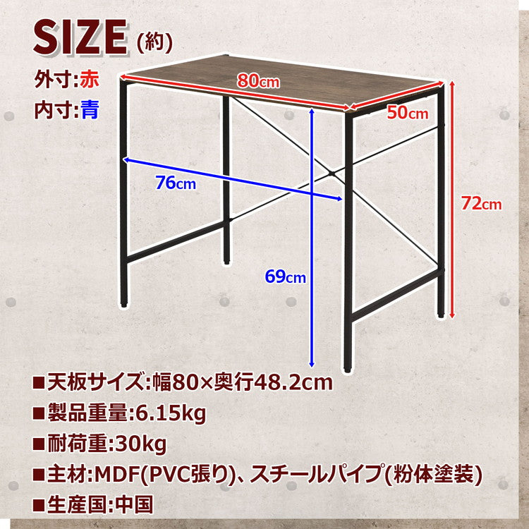 シンプルデスク 幅80cm バルネ マルチデスク 机 作業台 在宅ワーク 在宅勤務 テレワーク パソコンデスク(代引不可)