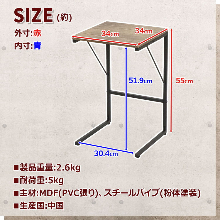 サイドテーブル 幅34cm テーブル デスク 机 ベッドサイド ミニテーブル ナイトテーブル 棚 コの字型(代引不可)
