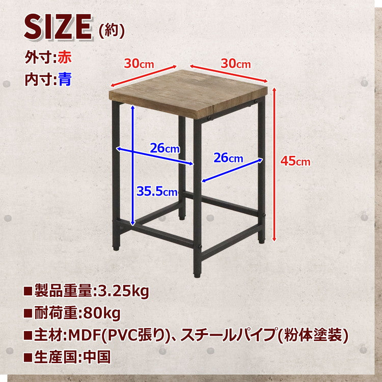 スツール バルネ 幅30cm 玄関 おしゃれ 木製 イス 椅子 チェア チェアー(代引不可)