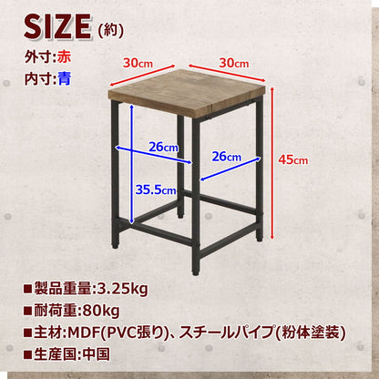 スツール バルネ 幅30cm 玄関 おしゃれ 木製 イス 椅子 チェア チェアー(代引不可)