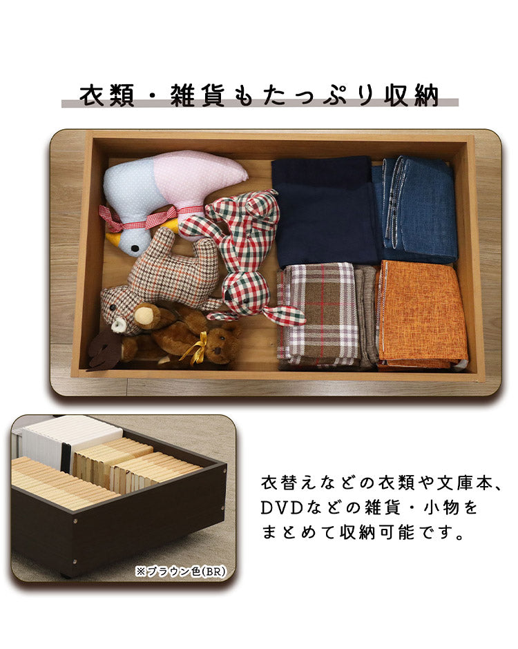 収納ボックス キャスター付き 幅80 ベッド下収納 隙間収納 すきま収納 デッドスペース 薄型タイプ スリム 衣替え 書籍収納 小物収納 たっぷり収納 衣類収納 寝室 ベッド(代引不可)