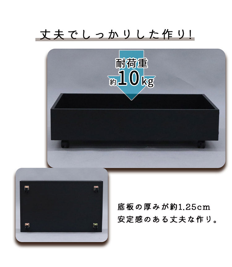 収納ボックス キャスター付き 幅80 ベッド下収納 隙間収納 すきま収納 デッドスペース 薄型タイプ スリム 衣替え 書籍収納 小物収納 たっぷり収納 衣類収納 寝室 ベッド(代引不可)
