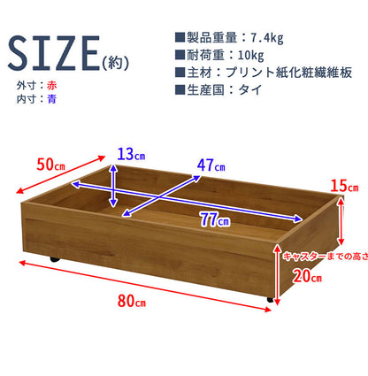 収納ボックス キャスター付き 幅80 ベッド下収納 隙間収納 すきま収納 デッドスペース 薄型タイプ スリム 衣替え 書籍収納 小物収納 たっぷり収納 衣類収納 寝室 ベッド(代引不可)