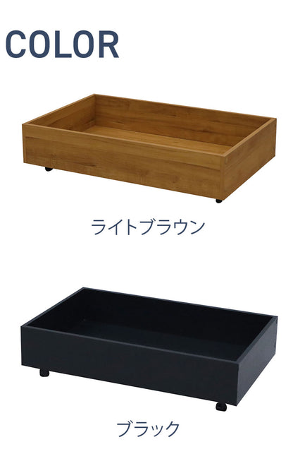 収納ボックス キャスター付き 幅80 ベッド下収納 隙間収納 すきま収納 デッドスペース 薄型タイプ スリム 衣替え 書籍収納 小物収納 たっぷり収納 衣類収納 寝室 ベッド(代引不可)