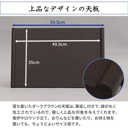 供物台 ダークブラウン 幅55cm 棚付き 折りたたみ式 折りたたみ供物台 お供え物 供物 お盆 お彼岸 法事 仏具 読経 写経 花台 経机 折りたたみ経机 シンプル コンパクト(代引不可)