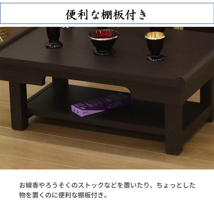 供物台 ダークブラウン 幅55cm 棚付き 折りたたみ式 折りたたみ供物台 お供え物 供物 お盆 お彼岸 法事 仏具 読経 写経 花台 経机 折りたたみ経机 シンプル コンパクト(代引不可)